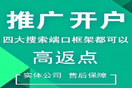 百度竞价SEM实战经验：如何提高广告点击率