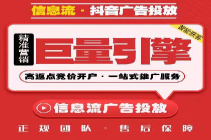 信息流广告投放案例：精准定位客户群体